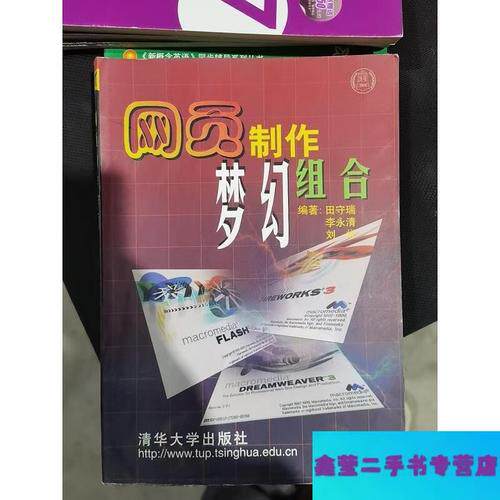 高端网站定制软件推荐哪个好？五款工具实测对比揭晓