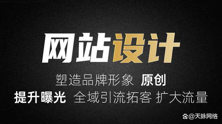 2026年专业网站开发公司名单最新盘点 十大排名与挑选标准全参考