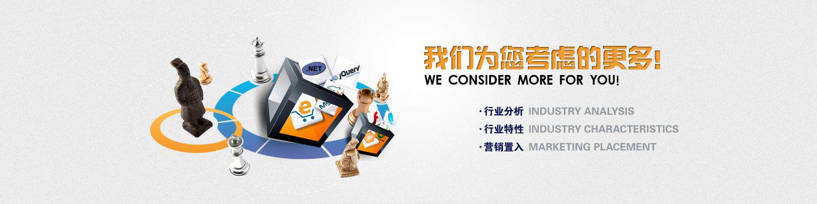 三亚网站建设百度推广技巧：关键词布局与内容优化实战指南