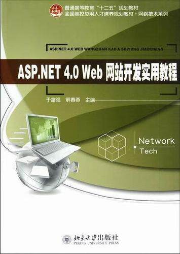 网站定制服务是什么意思收费标准是多少？低中高三档预算都列好了