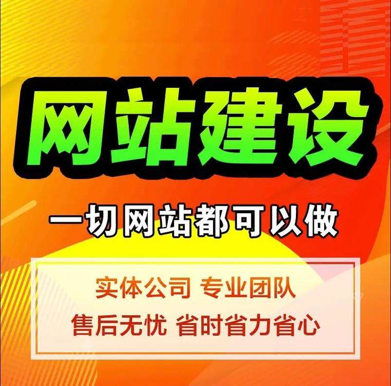 龙岗网站优化方案怎么写?行业网站建设框架、参考指南与核心要点全解析