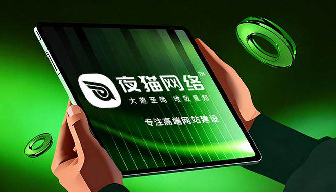 莱芜网站优化全攻略：提升企业搜索排名与获客能力的实战指南