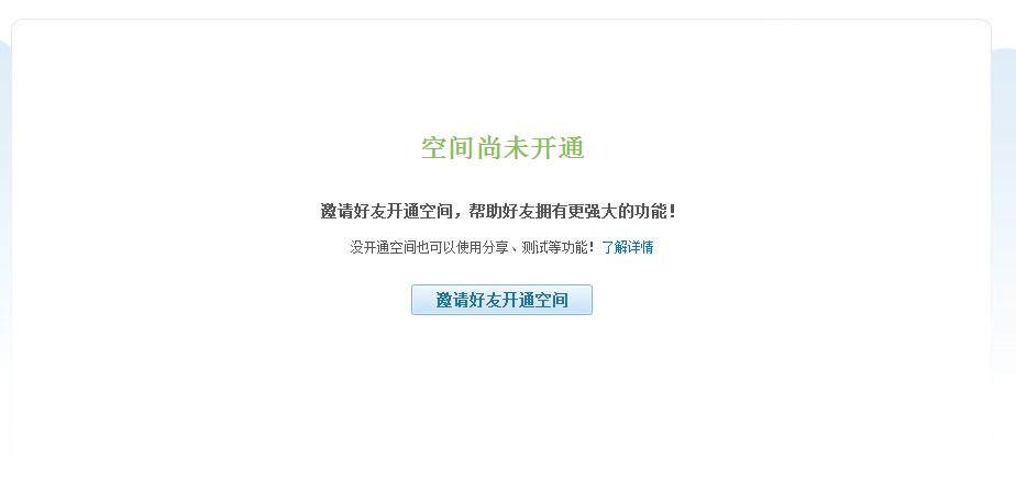 临沂建网站收费标准一览：旅游网站建设价格、成本预算与费用清单