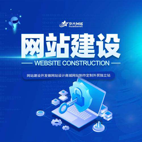 网站建设软件技术要求填写指南：从注册到上线的完整演示教程