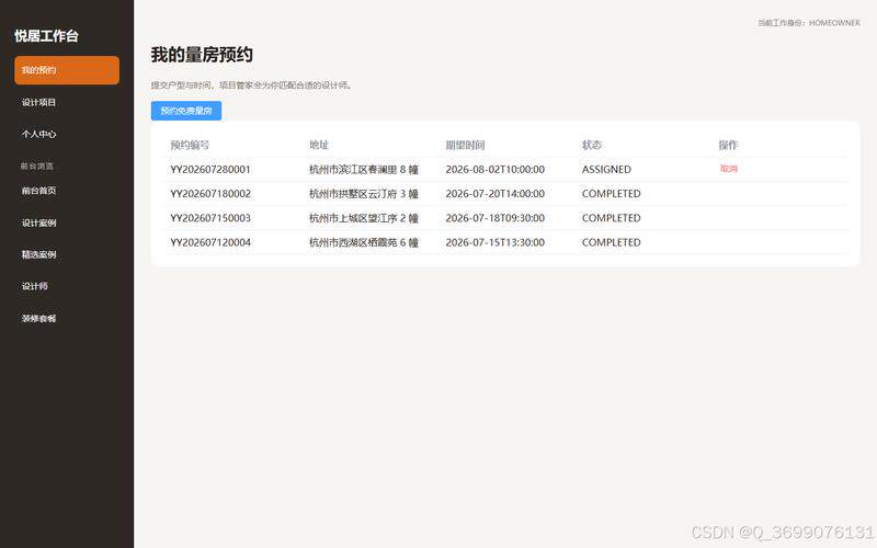 网站建设杭州公司有哪些品牌排名多久见效：周期与技巧深度解析