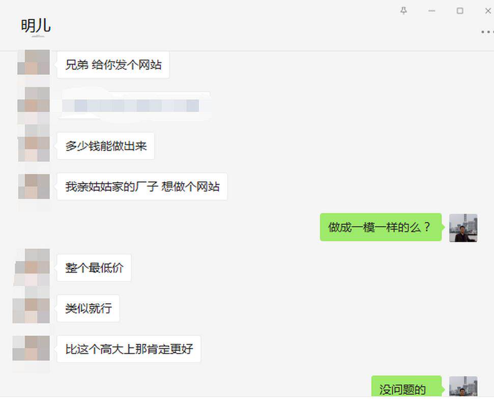 基于分布式大型网站开发系统开发项目实施方案收费模式对比与成本参考