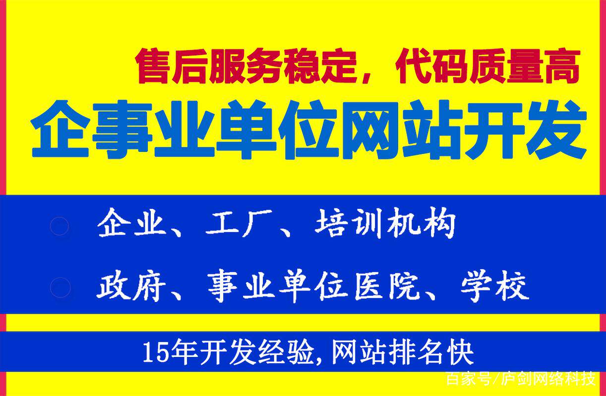美食网站设计模板免费使用下载推荐：好看还利于SEO收录排名