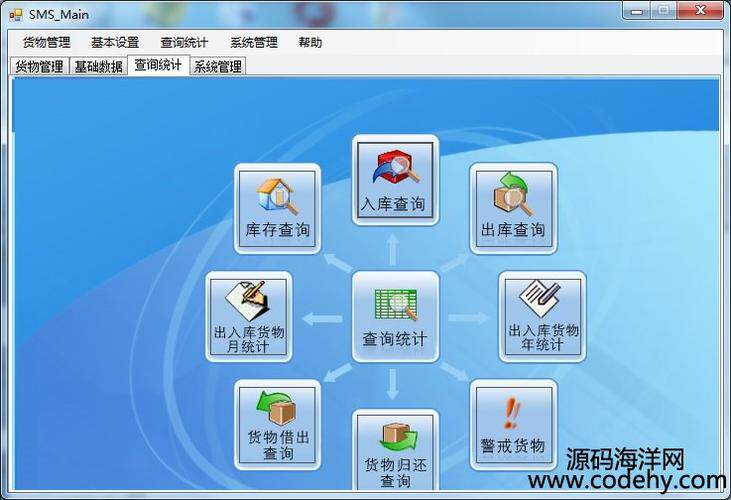 海南高端网站建设定制项目验收清单：逐项核对全指南