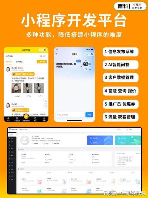 江门品牌服务商对比：网站建设哪家好排名、挑选标准与报价参考