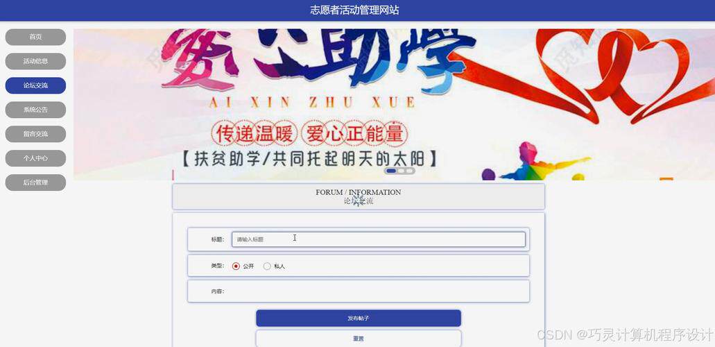 网站制作基础知识教程PDF全流程教程，建议收藏慢慢看
