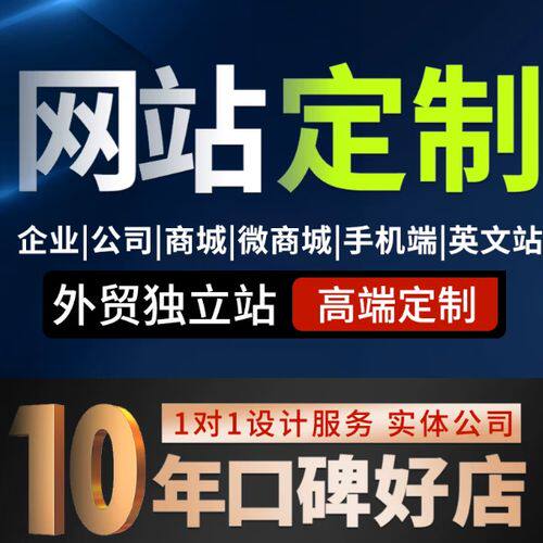 2026年最新网站制作费用报价明细怎么写好？多少钱及价格费用明细表解析