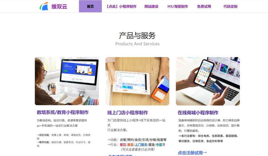 域名购买全攻略：从新手入门到高阶避坑的实操指南