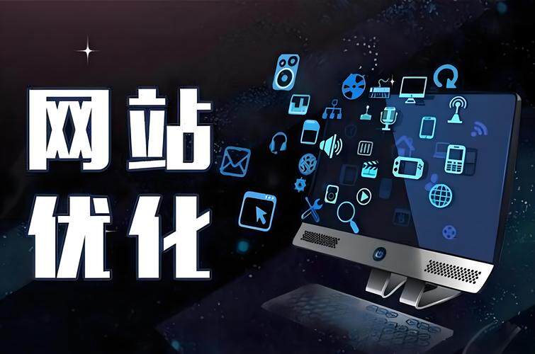 广东外贸网站推广SEO优化：公司网站建设关键词、排名技巧与方法全解析
