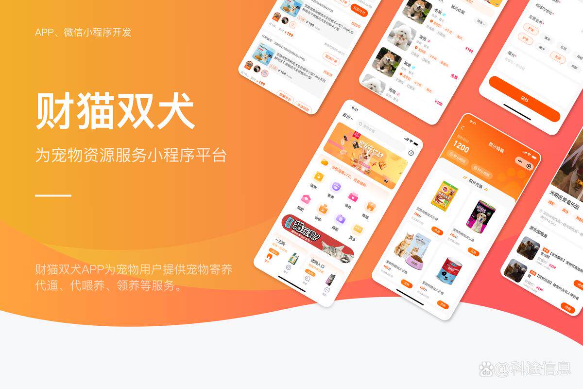 北京网站定制公司有哪些比较好排名注意事项，这几点没谈好别签