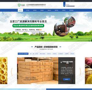 深圳网站设计推广：行业网站建设SEO优化、排名方法与技巧全解析
