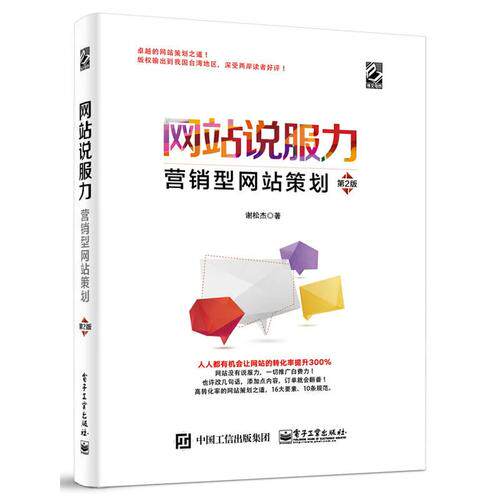 濮阳网站推广服务商哪家好?专业建站公司排名、报价与口碑深度对比