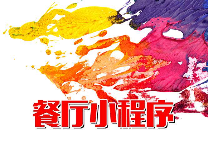 网站建设备案优化方案写作指南：规范流程避免来回扯皮