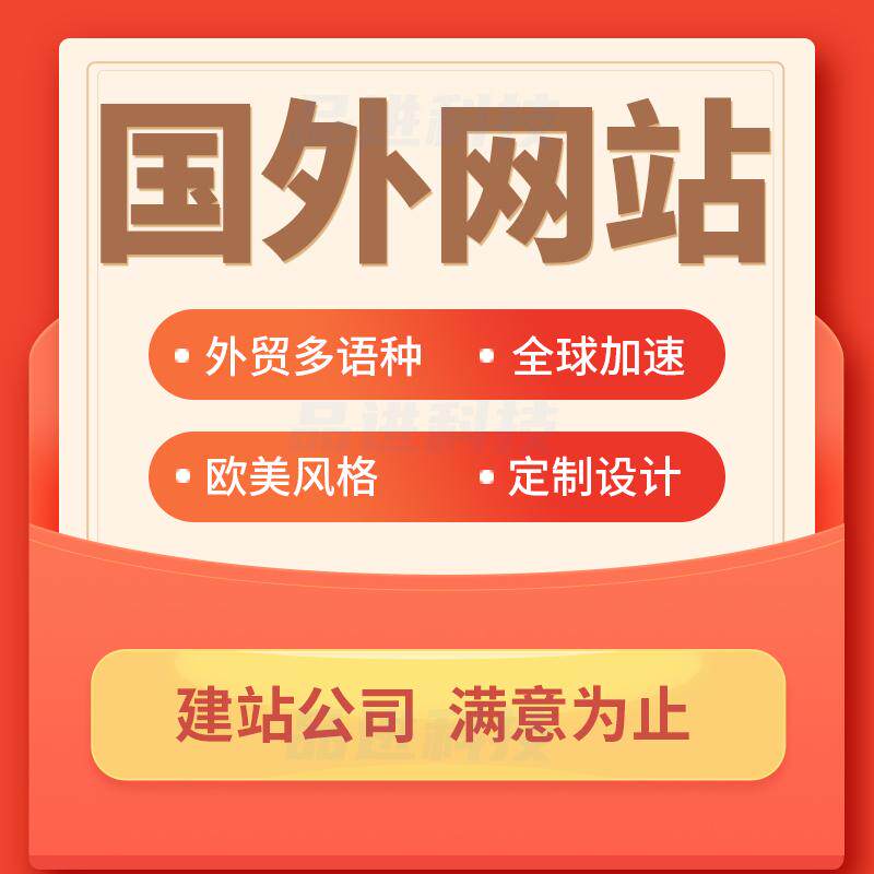 网站定制电脑怎么设置好用验收清单，逐项核对避坑指南