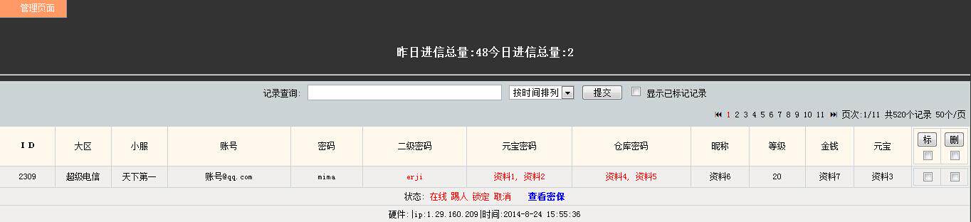 天津网站设计公司排名榜最新？本地服务商对比与推荐