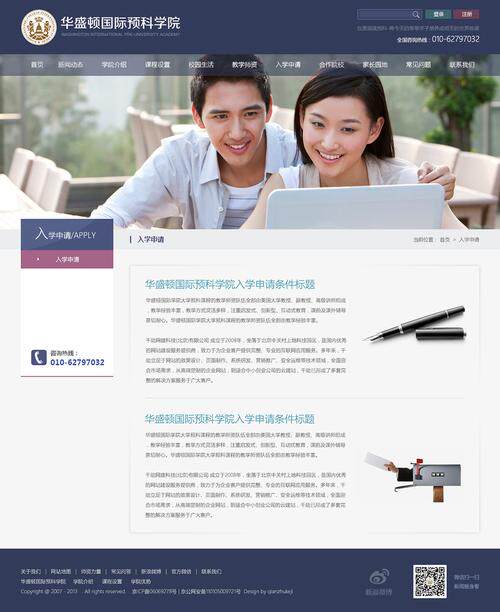 网站开发设计软件免费下载手机版怎么选？新手必看的实用选购指南