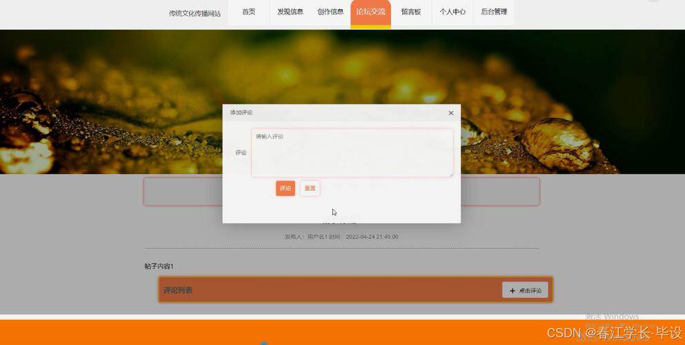 网站制作教程文本文档怎么做的视频呢入门指南:不用写代码也能做