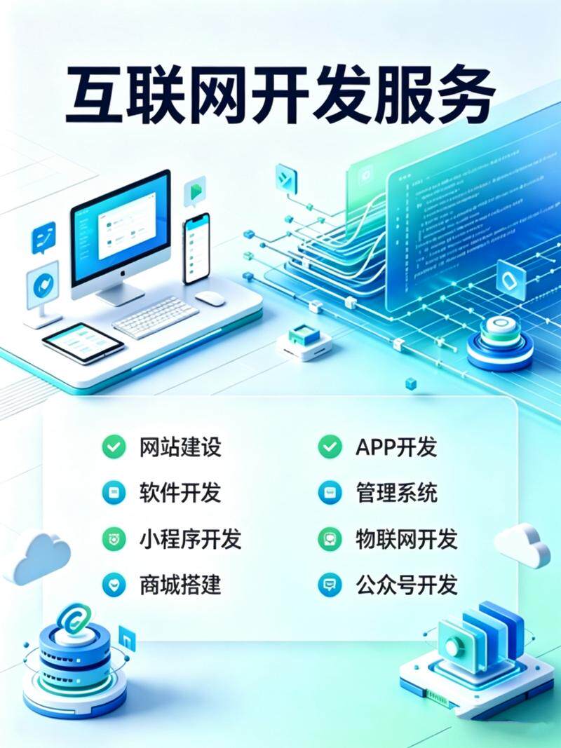 网站开发最新技术有哪些？优缺点与适用场景全面解析