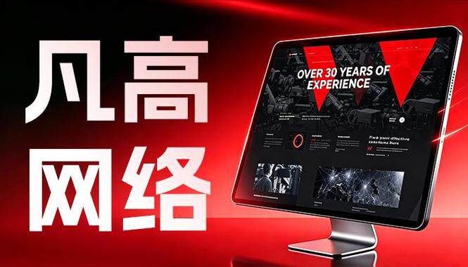 网站设计与开发实验报告模板免费使用下载大全，各行业模板一键套用