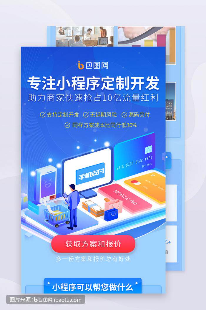 在线设计网站开放平台入口盘点：主流建站系统优劣对比与选型指南