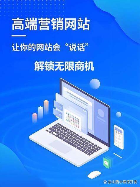 网站定制开发方案范本怎么写范本:完整结构与写作方法详解