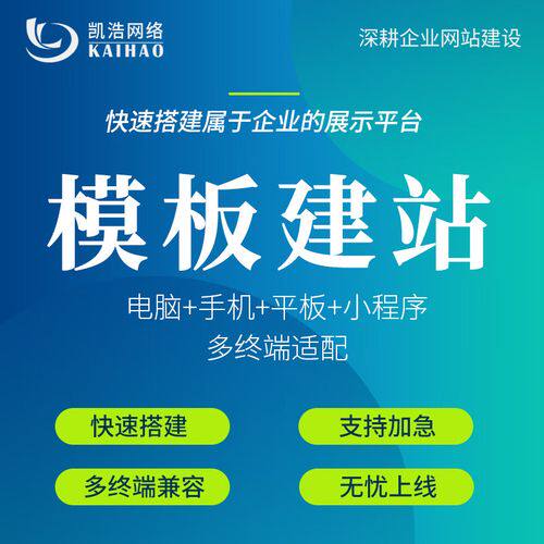 网站开发好了怎么上线？手把手教程视频，从零基础到正式发布全流程