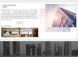 网站定制设计制作全程图文教程：从图纸下载到每一步实操详解