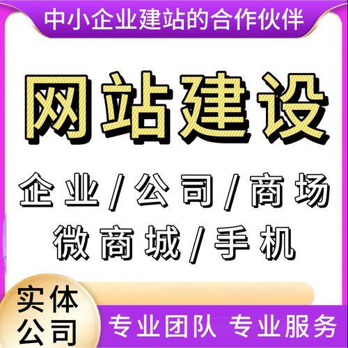 杭州网站推广平台深度评测：营销型网站建设哪个好、主流工具对比与实操教程