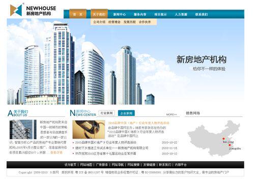 网站定制建设方案怎么做详细介绍模板：零基础到上线全流程指南