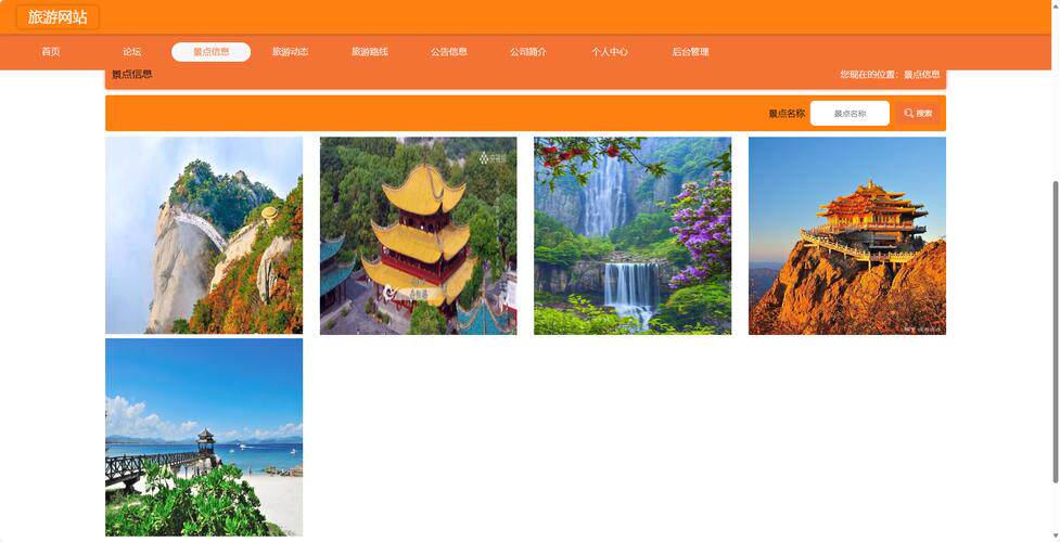 网站系统模板：营销型网站建设免费下载、使用教程与商用说明全解析
