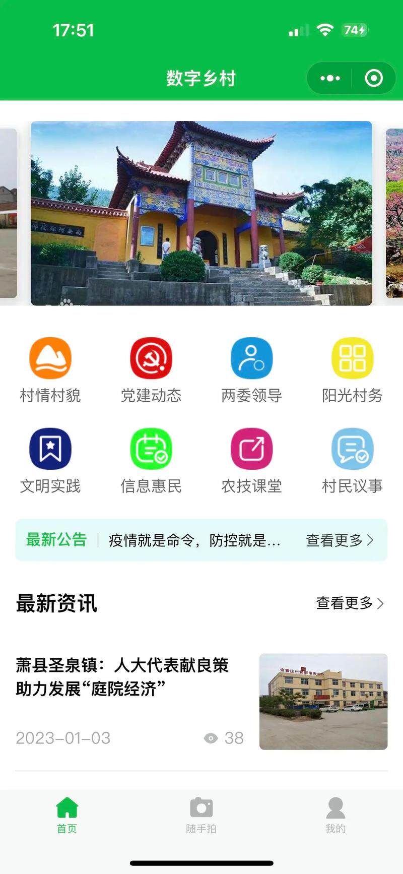 广东小程序开发怎么做?网站设计流程手把手,零基础入门教程指南