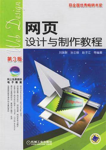 网站制作公司制作网站流程图片？避坑清单建议收藏