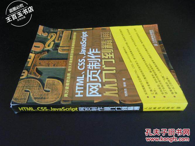 泰安公司官网平台推荐：网站制作推广软件对比、评测与使用教程