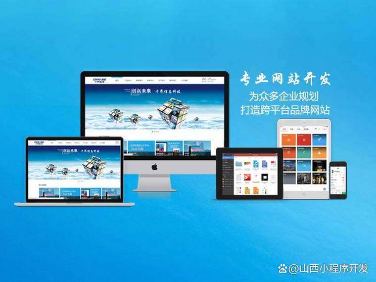 苏州网站建设推广服务没效果？常见误区排查与优化指南