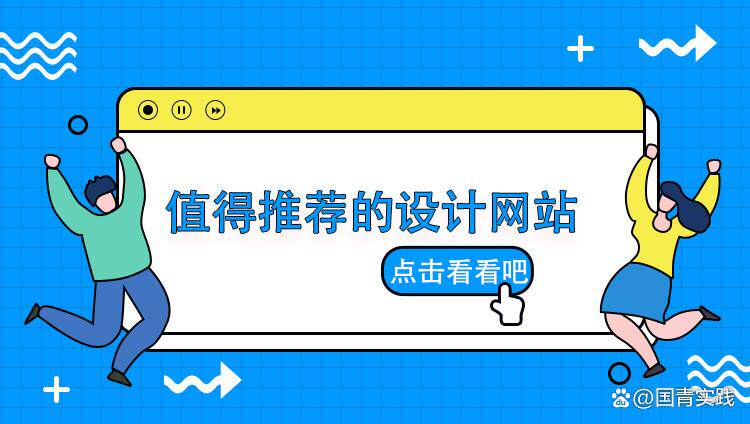网站搭建与App开发实用指南：从注册到上线全流程演示