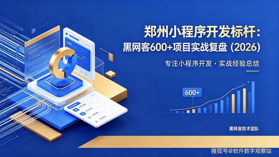 网站定制电脑怎么设置好用验收清单，逐项核对避坑指南