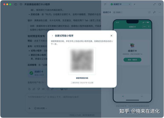 深度解析SEO优化核心策略：从关键词布局到流量转化全指南