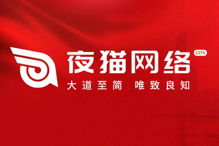 网站定制公司推荐：几款常用软件实测对比，哪个更好用？