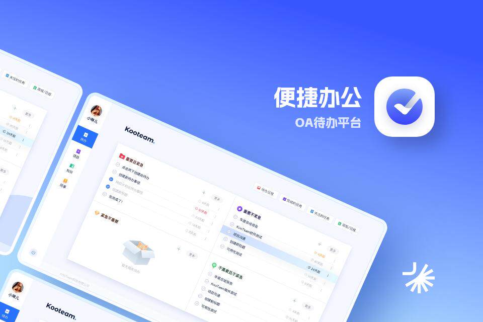 基于分布式大型网站开发系统开发项目实施方案收费模式对比与成本参考