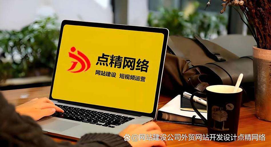 网站开发的前端和后端是什么意思？核心概念与区别全解析