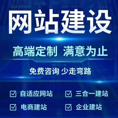 高端网站定制服务方案设计怎么做视频教程，跟着操作就会了