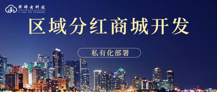 深圳网站软件靠谱公司盘点：网站推广口碑、资质案例与选择标准