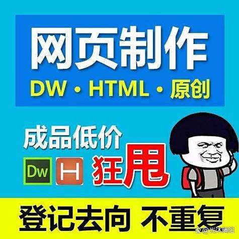 重庆SEO俱乐部：本土企业搜索引擎优化进阶与实战交流阵地