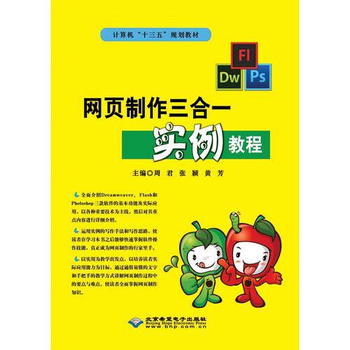 企业网站搭建服务商的目的是什么作用？销售不会说的挑选门道