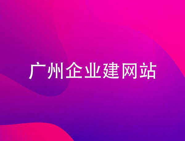 网站开发技术全解析：主流技术栈、框架与开发语言盘点