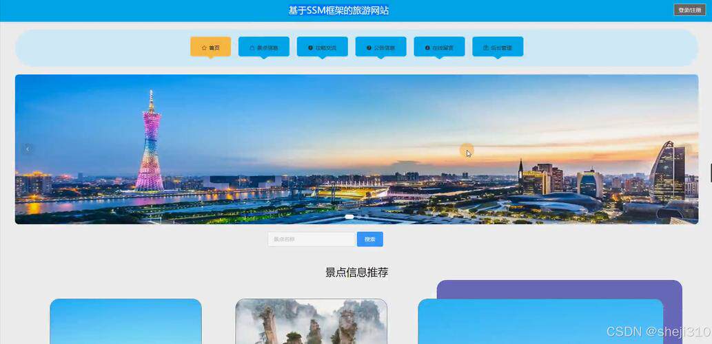网站定制检测软件收费模式深度对比与成本参考指南